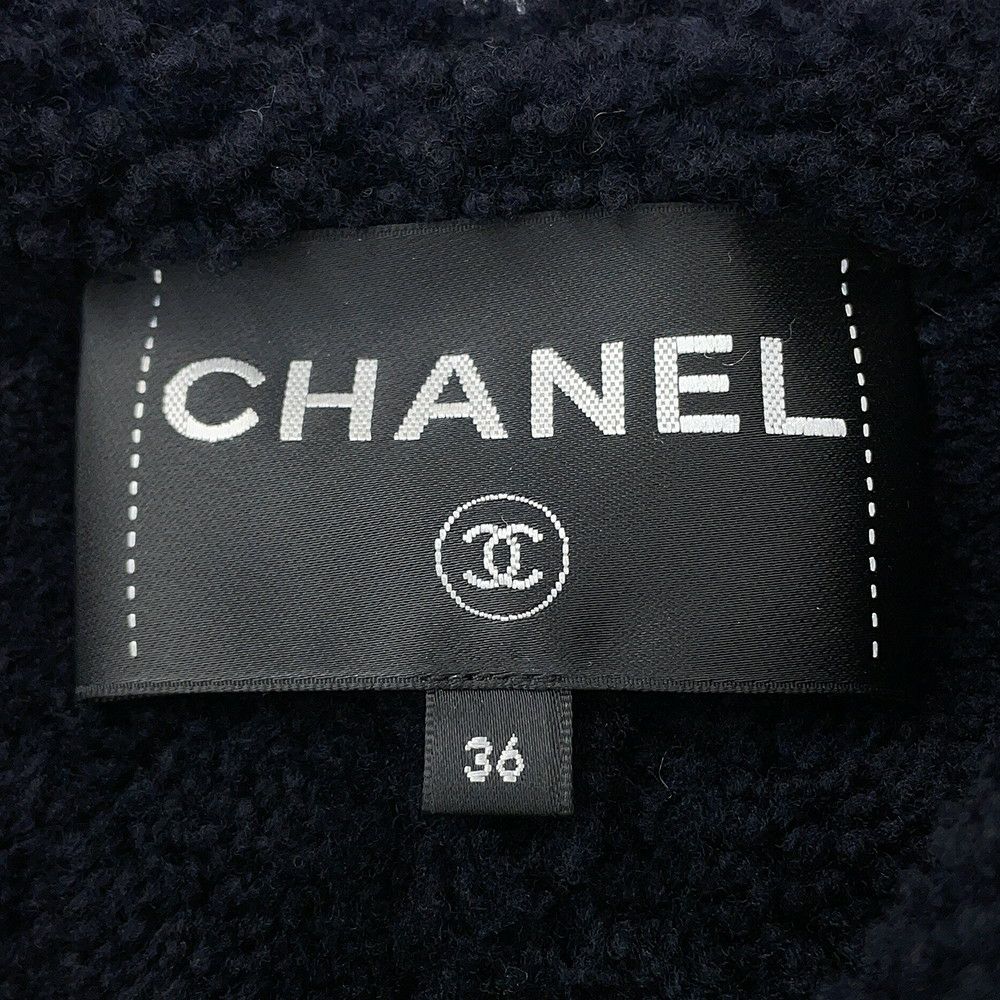シャネル コート ツイード ムートン セーラーカラー ハーフコート レディースサイズ36 P59085 CHANEL アウター