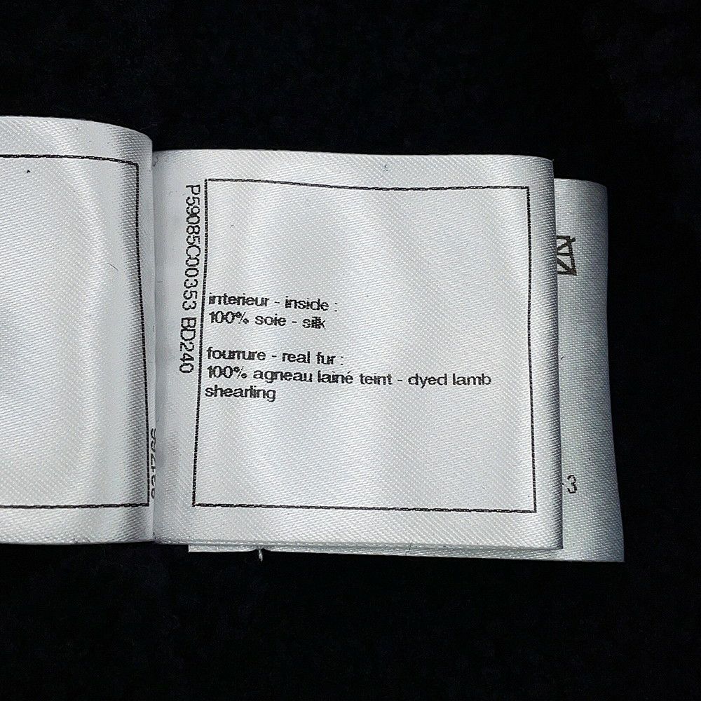 シャネル コート ツイード ムートン セーラーカラー ハーフコート レディースサイズ36 P59085 CHANEL アウター