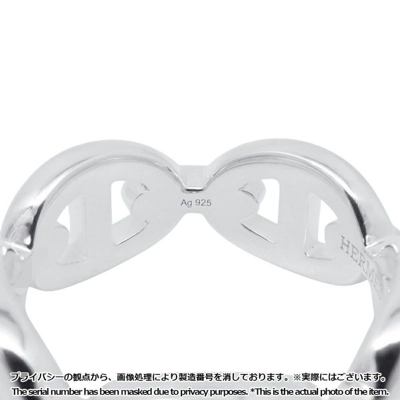 エルメス リング シェーヌダンクル アンシェネPM Enchainee SV925シルバー リングサイズ51 HERMES ジュエリー