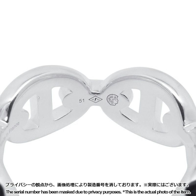 エルメス リング シェーヌダンクル アンシェネPM Enchainee SV925シルバー リングサイズ51 HERMES ジュエリー