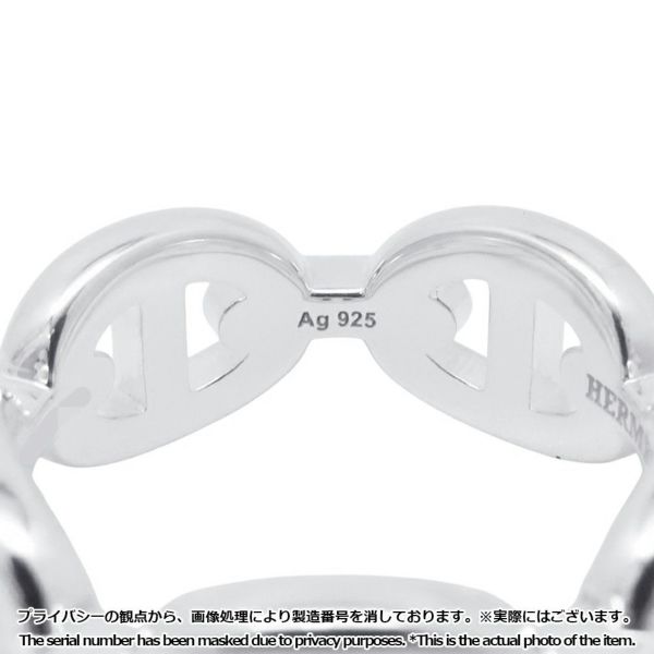 エルメス リング シェーヌダンクル アンシェネPM Enchainee SV925シルバー リングサイズ51 HERMES ジュエリー