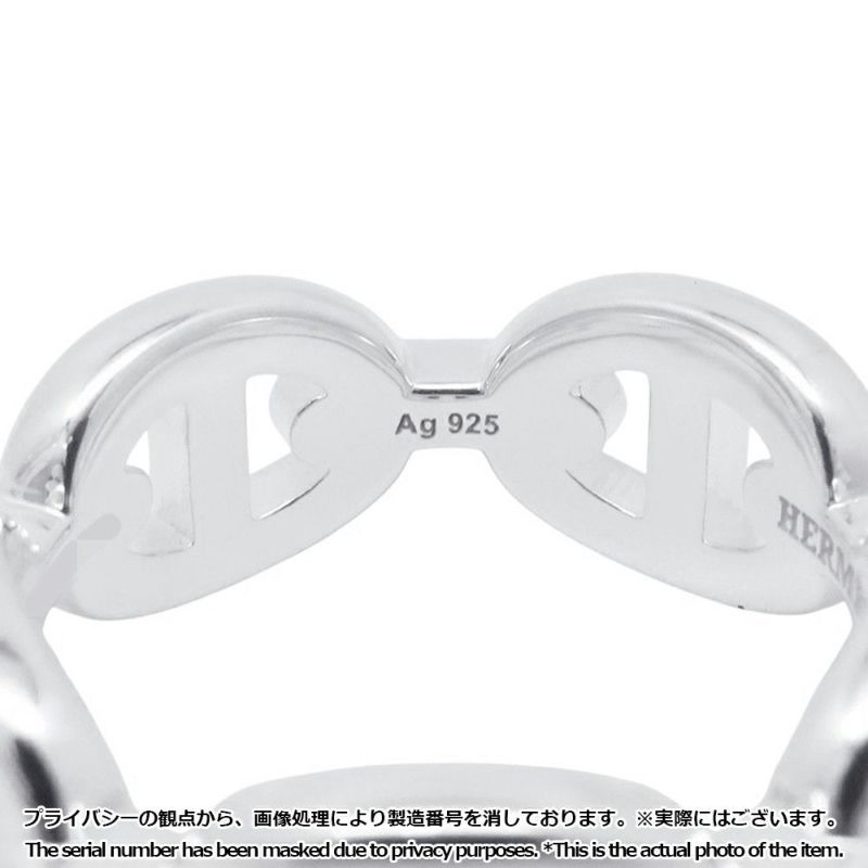 エルメス リング シェーヌダンクル アンシェネPM Enchainee SV925シルバー リングサイズ51 HERMES ジュエリー