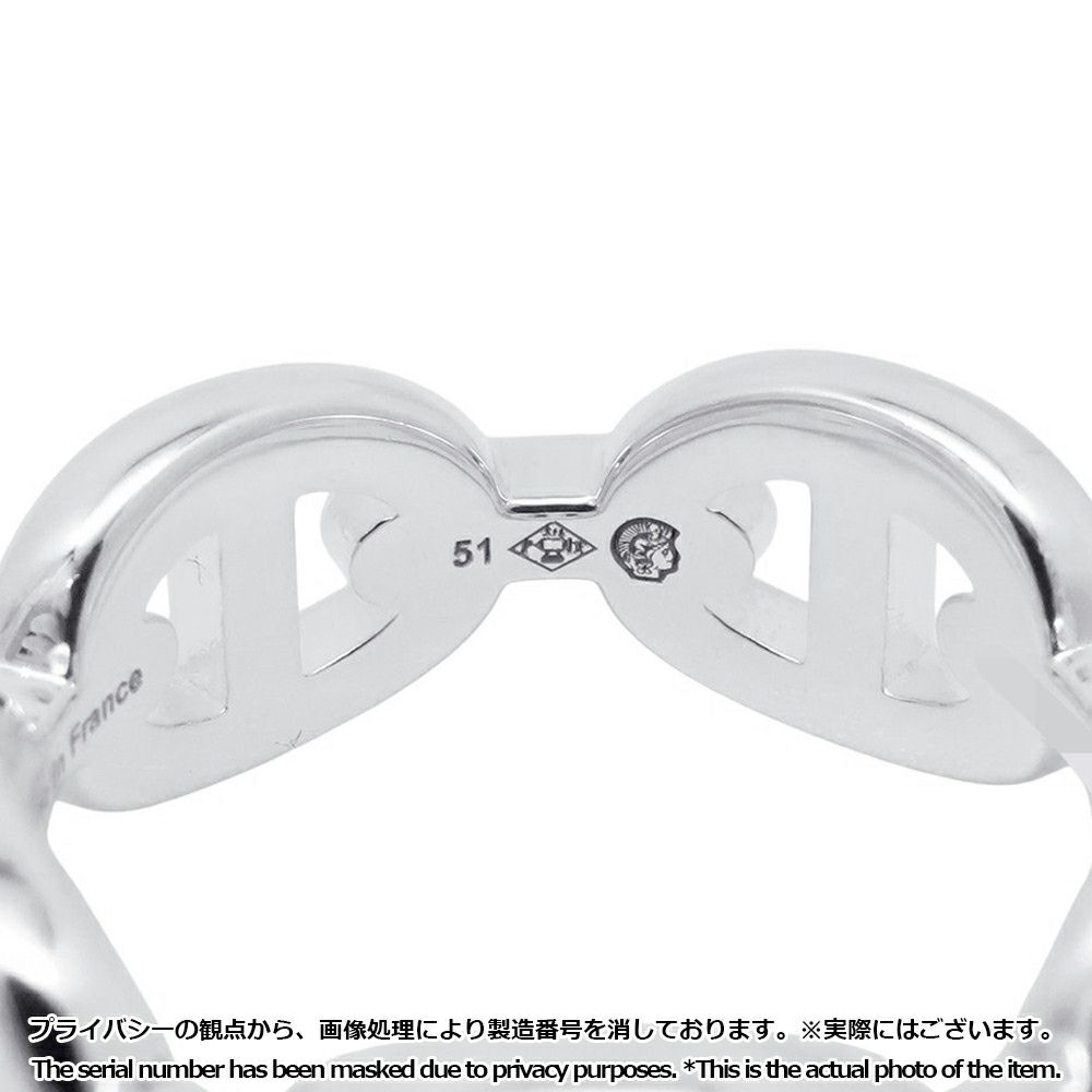 エルメス リング シェーヌダンクル アンシェネPM Enchainee SV925シルバー リングサイズ51 HERMES ジュエリー