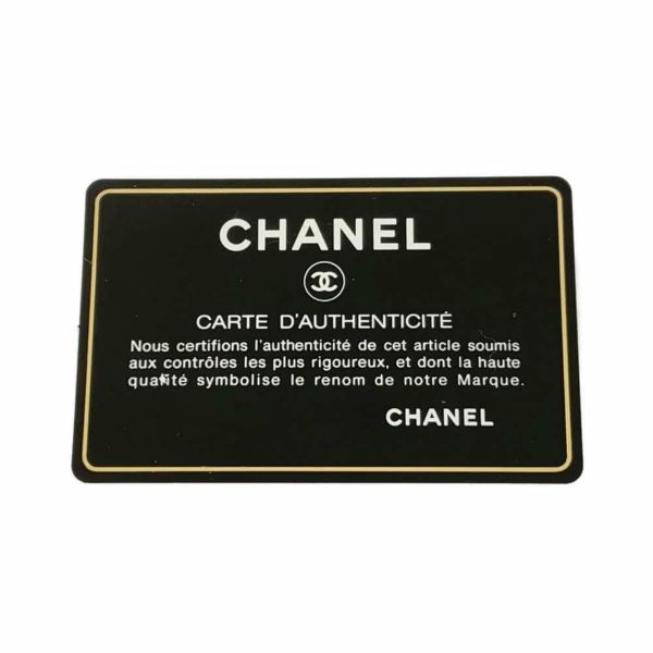 シャネル ハンドバッグ マトラッセ ココマーク ポートベロー CHANEL 2wayチェーントートバッグ 黒