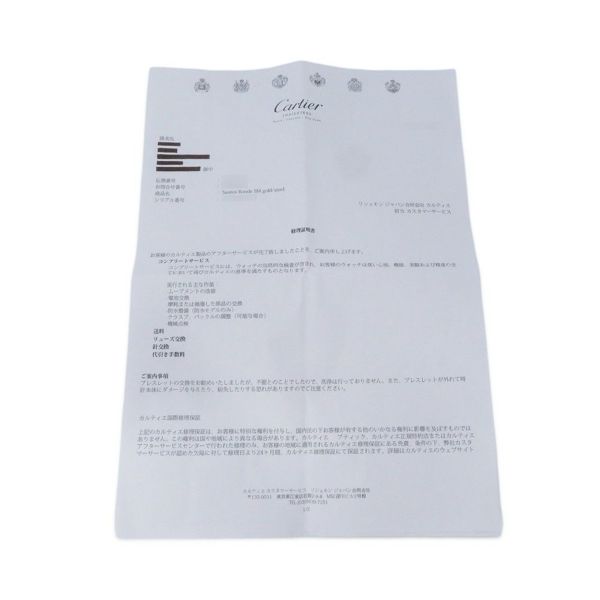 カルティエ サントスオクタゴン SM W2001683 Cartier 腕時計 アイボリー文字盤 クォーツ