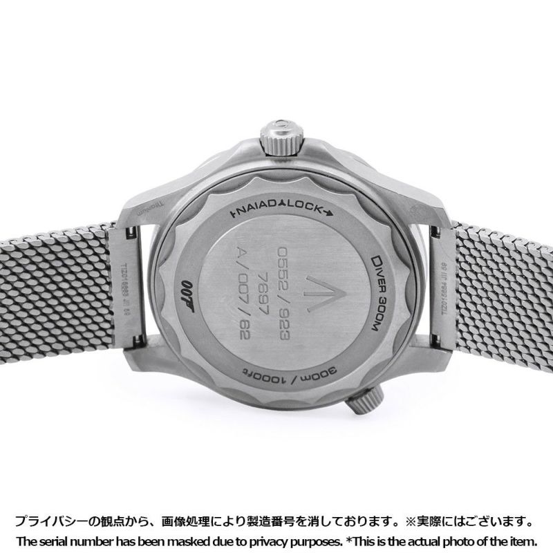 オメガ シーマスター ダイバー300M 007エディション 210.90.42.20.01.001 OMEGA 腕時計 ブラウン文字盤