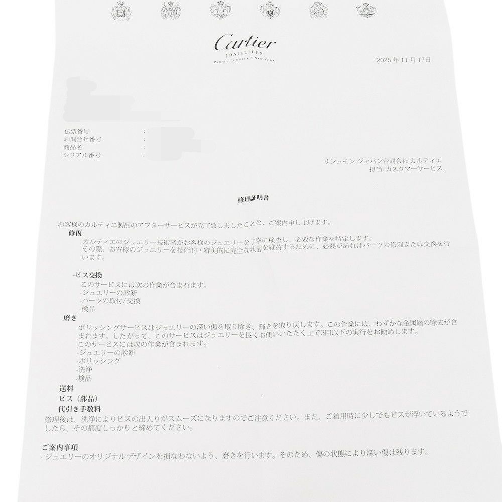 カルティエ ブレスレット ラブブレス クラシックモデル K18PGピンクゴールド サイズ17 Cartier LOVEブレスレット バングル