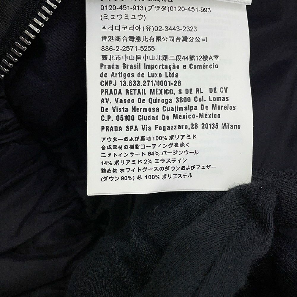 ミュウミュウ ダウンコート ロゴ ポリエステル レディースサイズ38 MS1524 Miu Miu アウター 黒