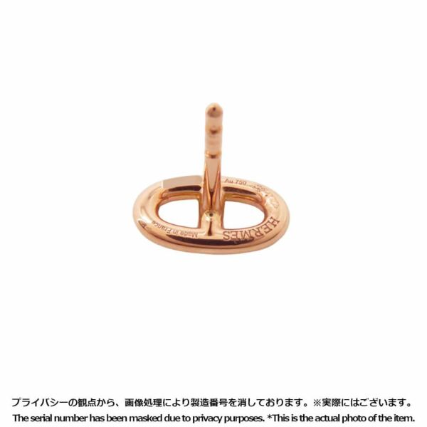 エルメス ピアス ファランドール Farandole TPM シェーヌダンクル K18PGピンクゴールド HERMES ジュエリー