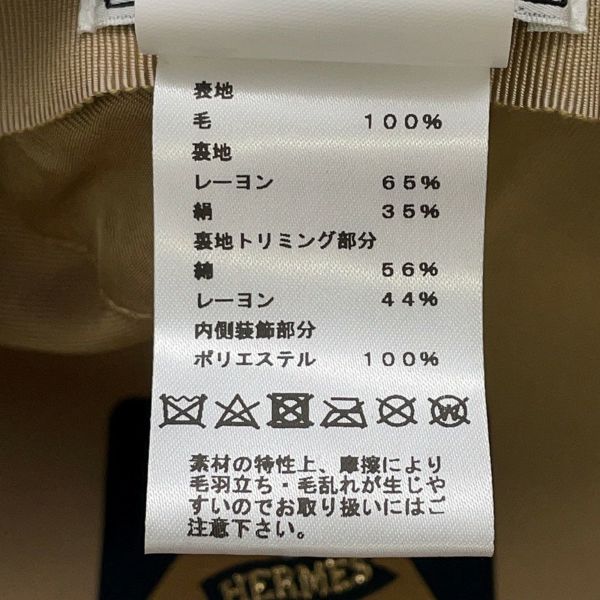 エルメス キャスケット ヴォーバン・セーラー ウール サイズ57 HERMES 帽子