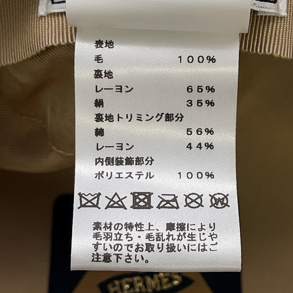 エルメス キャスケット ヴォーバン・セーラー ウール サイズ57 HERMES 帽子