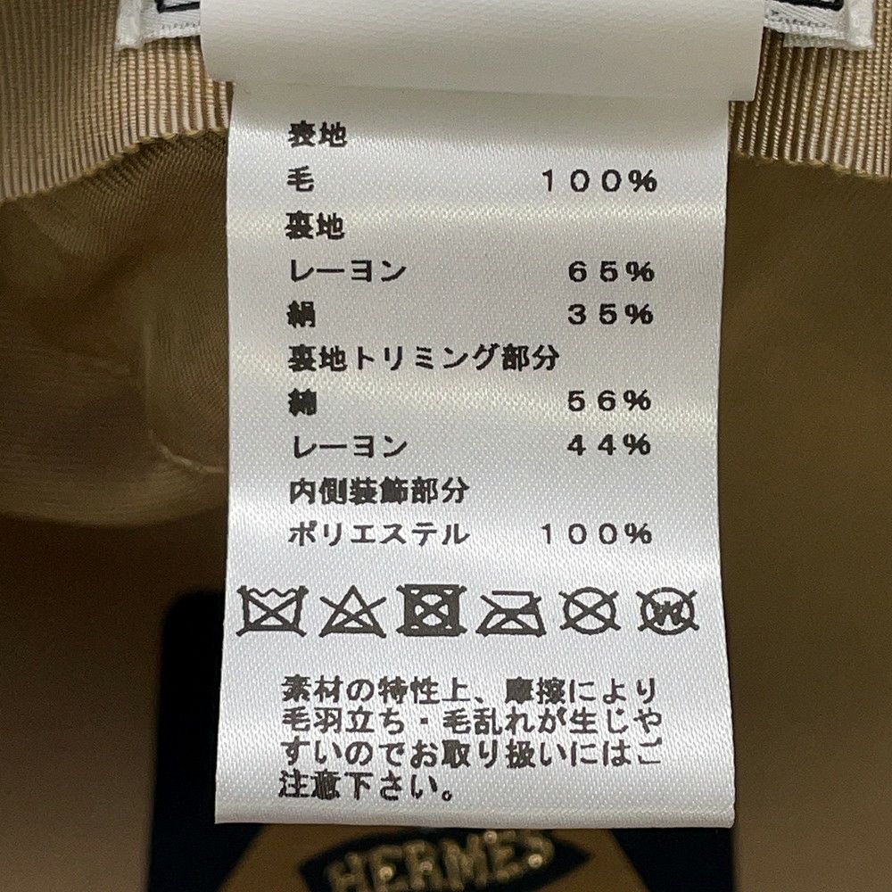 エルメス キャスケット ヴォーバン・セーラー ウール サイズ57 HERMES 帽子