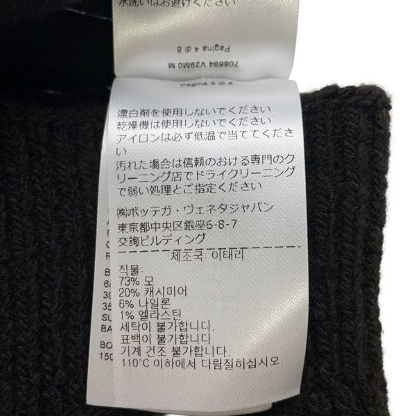 ボッテガヴェネタ グローブ イントレッチオ ウール カシミヤ サイズM BOTTEGA VENETA 手袋 メンズ