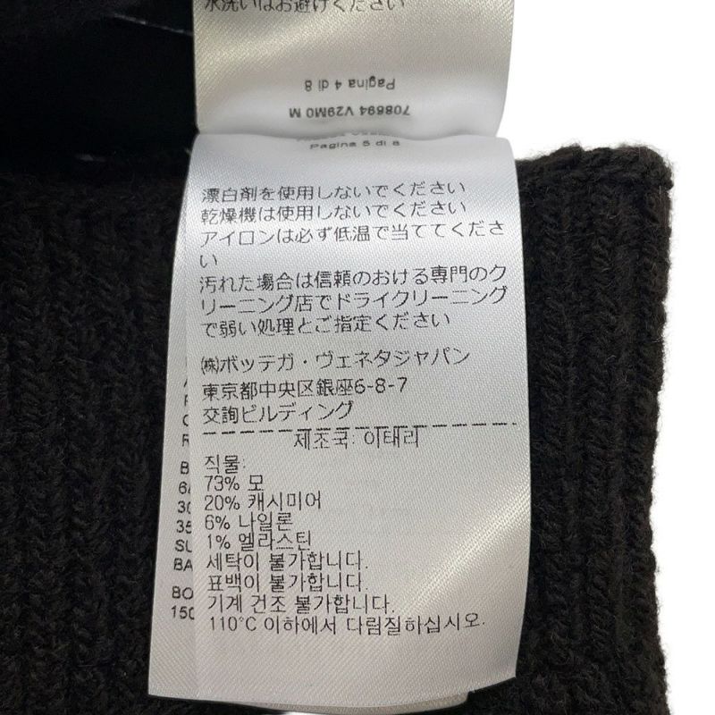 ボッテガヴェネタ グローブ イントレッチオ ウール カシミヤ サイズM BOTTEGA VENETA 手袋 メンズ