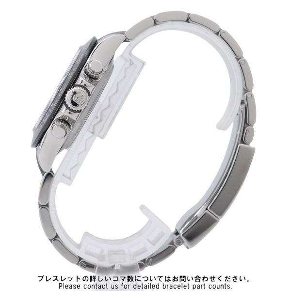 ロレックス コスモグラフ デイトナ ランダムシリアル ルーレット 116500LN ROLEX 腕時計 黒文字盤