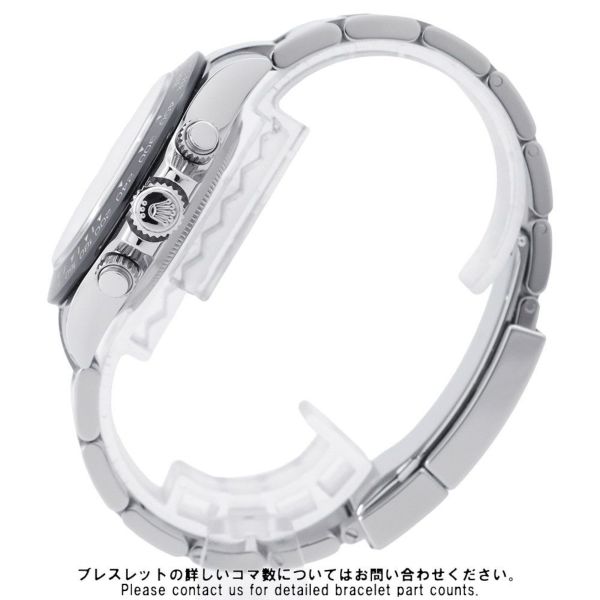 ロレックス コスモグラフ デイトナ ランダムシリアル ルーレット 116500LN ROLEX 腕時計 白文字盤