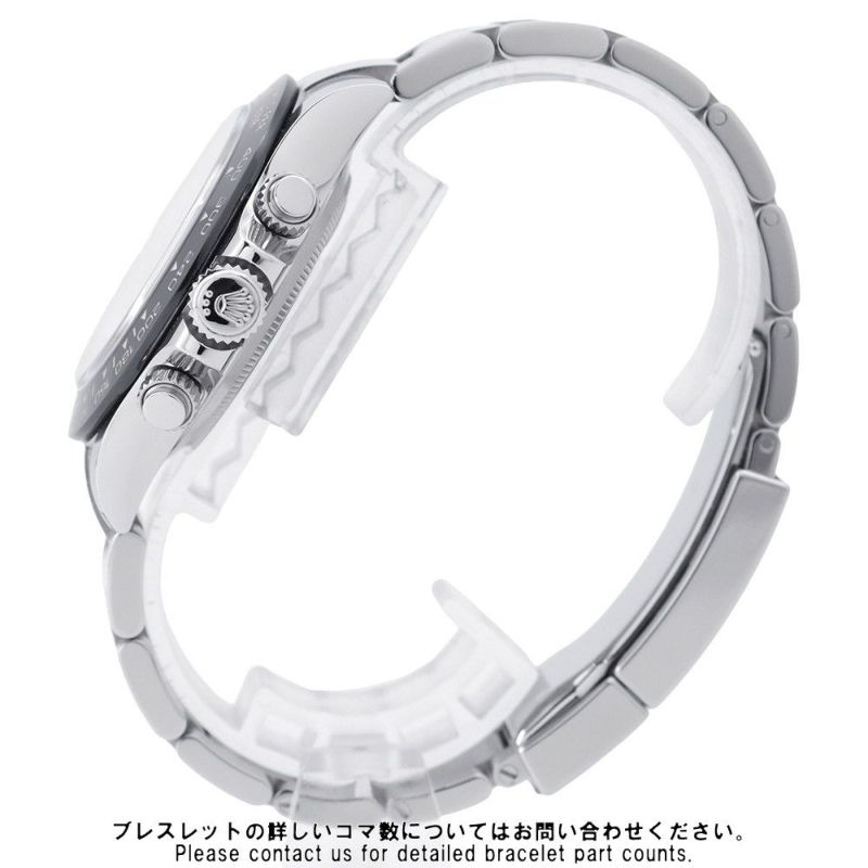 ロレックス コスモグラフ デイトナ ランダムシリアル ルーレット 116500LN ROLEX 腕時計 白文字盤