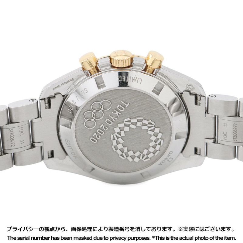 オメガ スピードマスター SS/K18YG 東京オリンピック 2020本限定 522.20.42.30.01.001 OMEGA 腕時計 黒文字盤