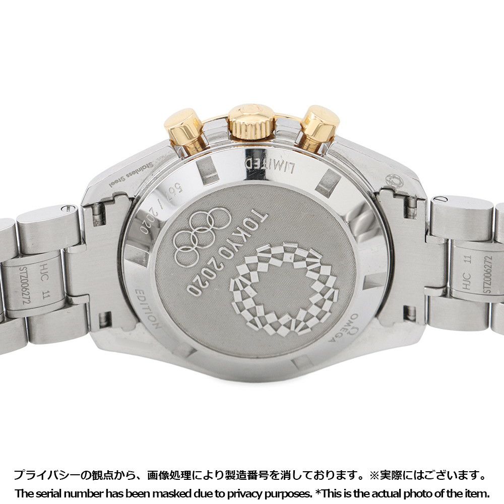オメガ スピードマスター SS/K18YG 東京オリンピック 2020本限定 522.20.42.30.01.001 OMEGA 腕時計 黒文字盤