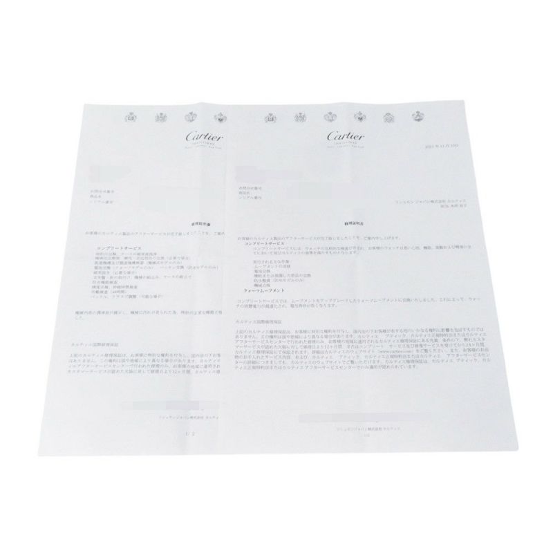 カルティエ トリニティ W1014945 Cartier 腕時計 シルバー文字盤 クォーツ