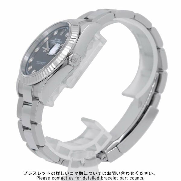 ロレックス デイトジャスト36 10Pダイヤモンド ランダムシリアル ルーレット 126234G ROLEX 腕時計 ブライトブラック文字盤