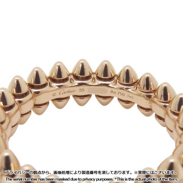 カルティエ リング クラッシュ ドゥ カルティエ リング スモールモデル SM K18PG リングサイズ55 B4229800 Cartier 指輪