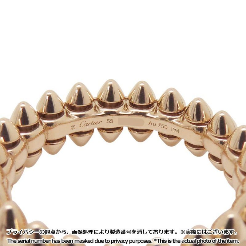 カルティエ リング クラッシュ ドゥ カルティエ リング スモールモデル SM K18PG リングサイズ55 B4229800 Cartier 指輪
