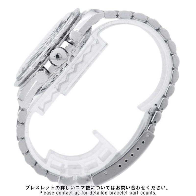 オメガ スピードマスター プロフェッショナル 3592.50 OMEGA 腕時計 ウォッチ 黒文字盤