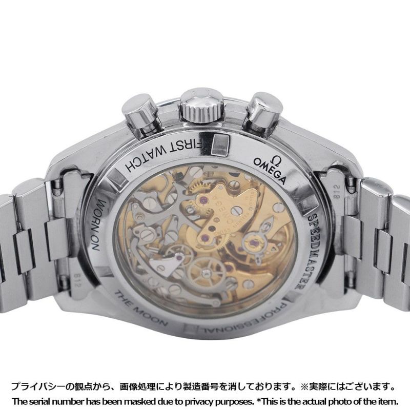 オメガ スピードマスター プロフェッショナル 3592.50 OMEGA 腕時計 ウォッチ 黒文字盤