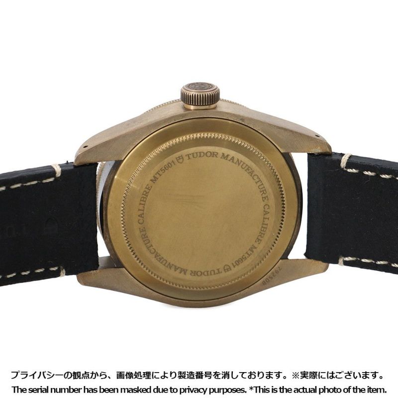 チュードル ブラックベイ ブロンズ M79250BA-0001 TUDOR チューダー 腕時計 ウォッチ スレートグレー文字盤