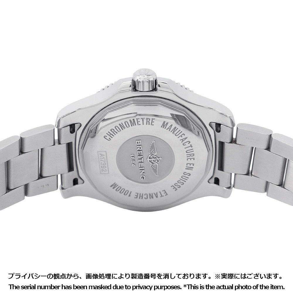 ブライトリング スーパーオーシャン2 A17392D8/C910 BREITLING 腕時計 ブルー文字盤