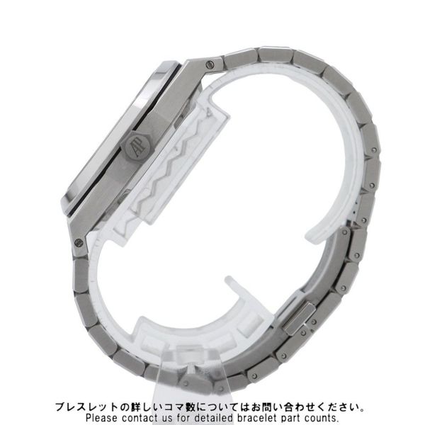オーデマピゲ ロイヤルオーク オートマティック 15450ST.OO.1256ST.01.A AUDEMARS PIGUET 腕時計 シルバー文字盤