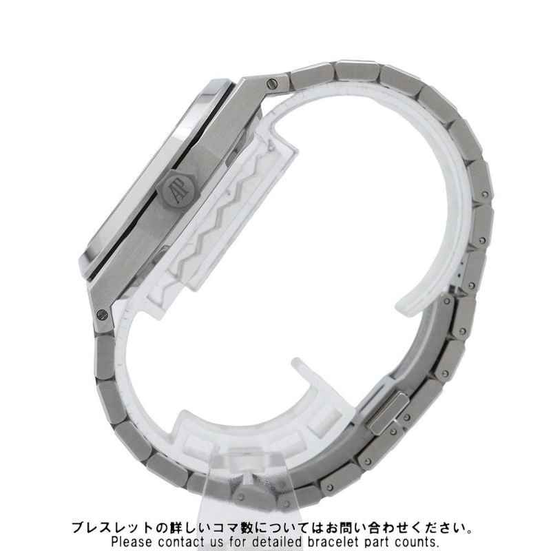 オーデマピゲ ロイヤルオーク オートマティック 15450ST.OO.1256ST.01.A AUDEMARS PIGUET 腕時計 シルバー文字盤