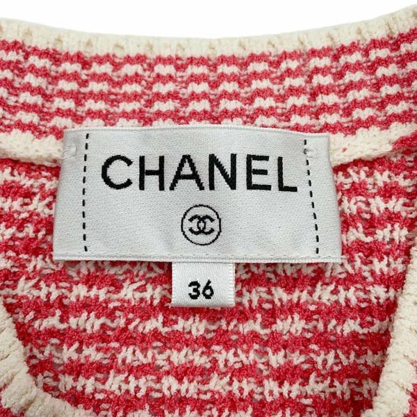 シャネル ロングカーディガン ボーダー ココマーク コットン レディースサイズ36 P70398 CHANEL