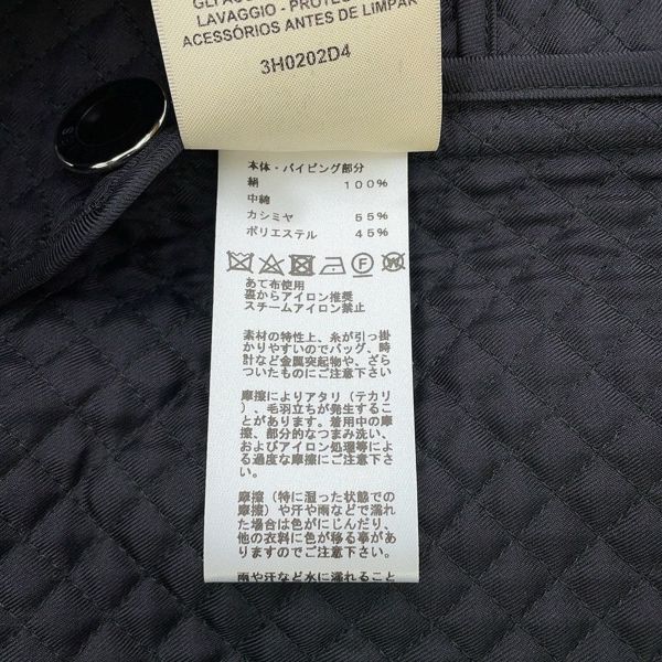 エルメス ジャケット Do Re Boucles ド・レ・ブックル キルティング ノーカラージャケット レディースサイズ38 HERMES アウター