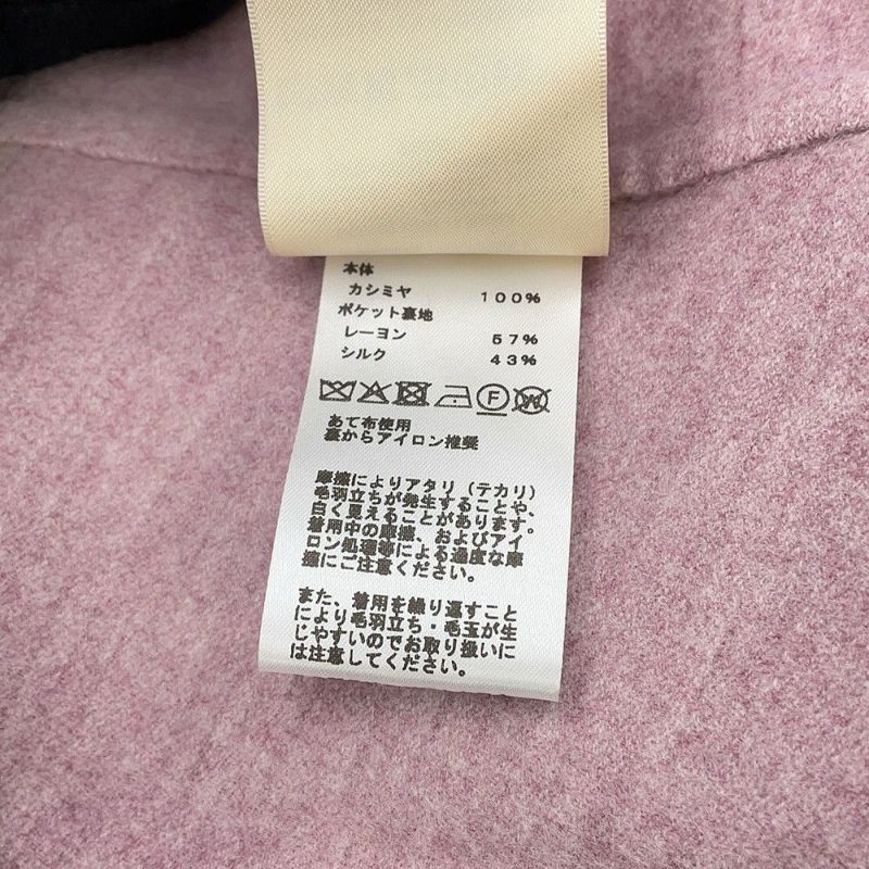 エルメス コート カシミヤ レディースサイズ34 HERMES アウター