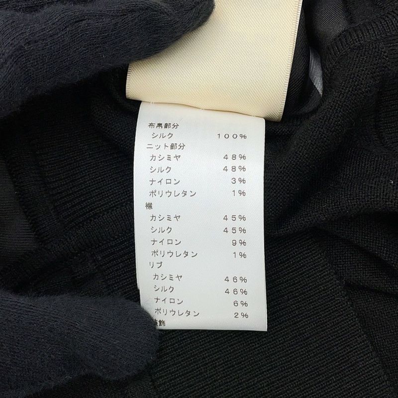 エルメス 半袖ニット Palefroi Remix パルフロワ・リミックス ツイルレーヌ・ショートスリーブニット レディースサイズ36 HERMES 黒