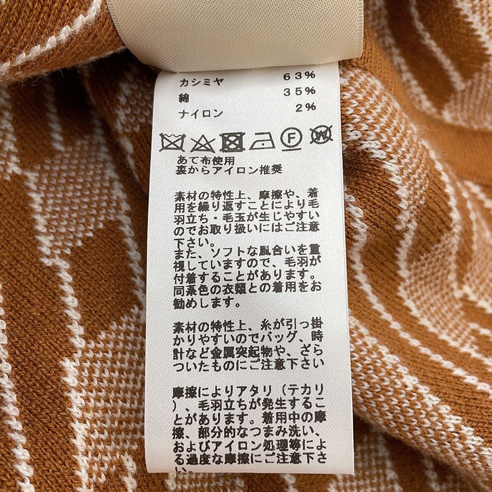 エルメス ジャケット HenBiais Hアンビエ リバーシブルニット ノーカラージャケット レディースサイズ34 HERMES アウター