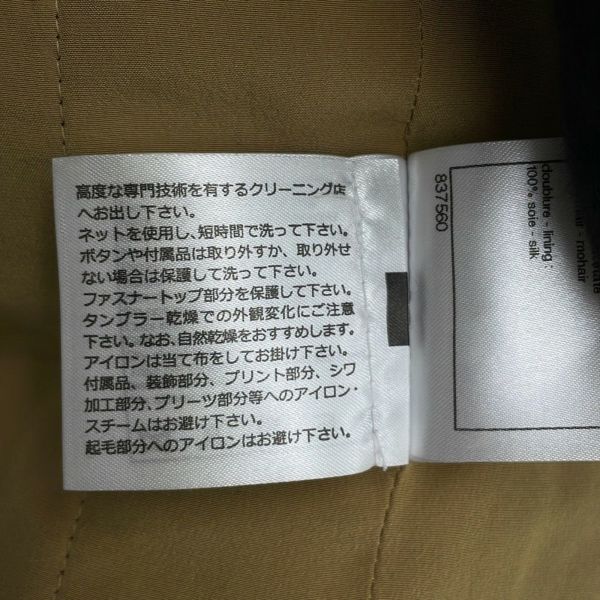 シャネル セットアップ ノーカラージャケット サイズ36 スカート サイズ38 ツイード グリポアボタン P61915V47013 黒