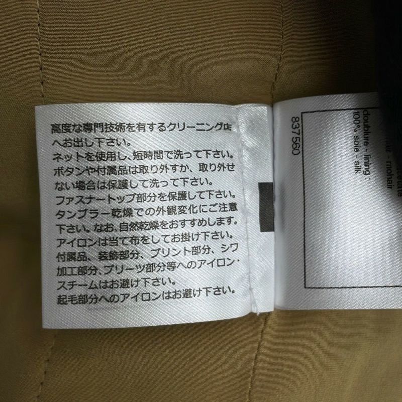 シャネル セットアップ ノーカラージャケット サイズ36 スカート サイズ38 ツイード グリポアボタン P61915V47013 黒