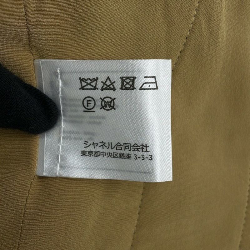 シャネル セットアップ ノーカラージャケット サイズ36 スカート サイズ38 ツイード グリポアボタン P61915V47013 黒