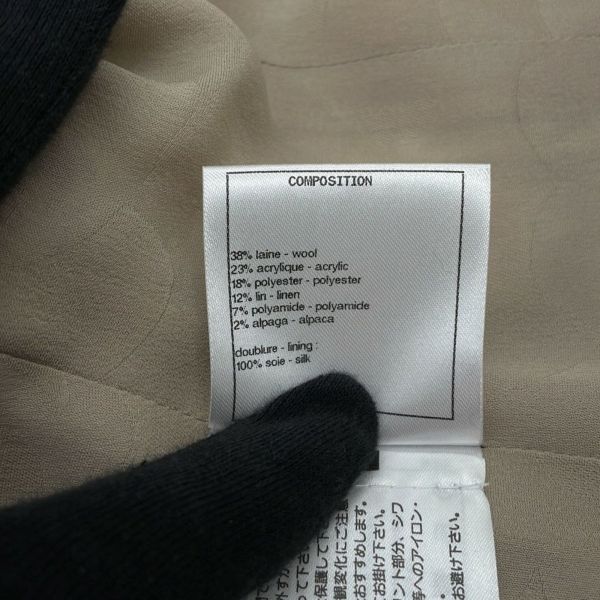 シャネル ジャケット ツイード ノーカラー ショート丈 レディースサイズ38 P62411V47773 CHANEL アパレル アウター