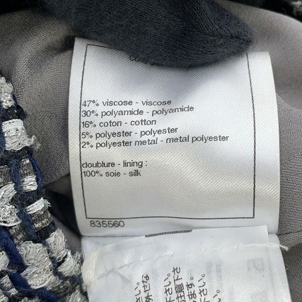シャネル ジャケット ノーカラー ツイード ココマーク レディースサイズ36 P60886 CHANEL アウター セール品