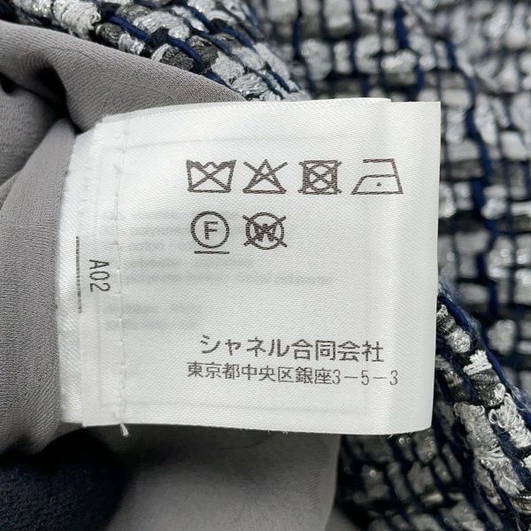 シャネル ジャケット ノーカラー ツイード ココマーク レディースサイズ36 P60886 CHANEL アウター セール品