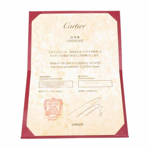 カルティエ ネックレス エタンセル ドゥ カルティエ ネックレス ダイヤモンド 6P 0.26ct K18WG B7224573 Cartier ペンダント