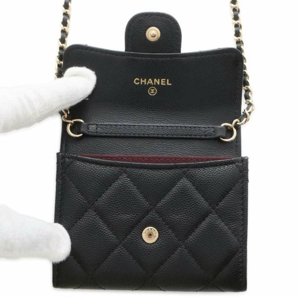 シャネル ミニチェーンウォレット カードケース マトラッセ キャビアスキン AP0238 CHANEL 財布 黒