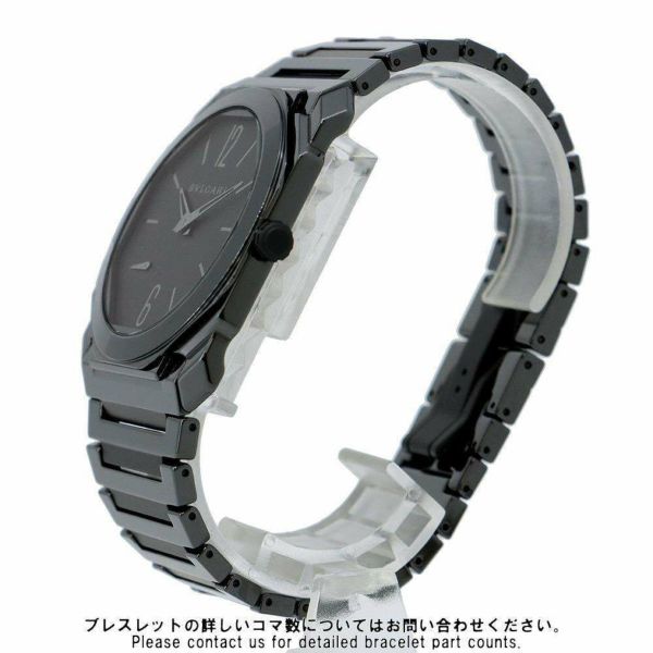 ブルガリ オクト フィニッシモ BGO40CXT BVLGARI 腕時計 黒文字盤