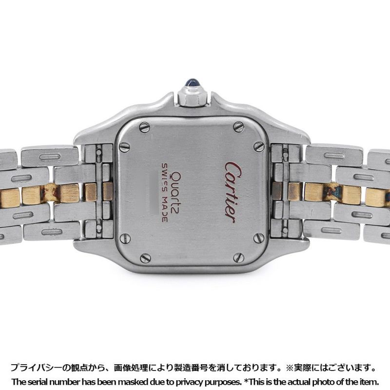 カルティエ パンテール SM 1ロウ Cartier 腕時計 アイボリー文字盤