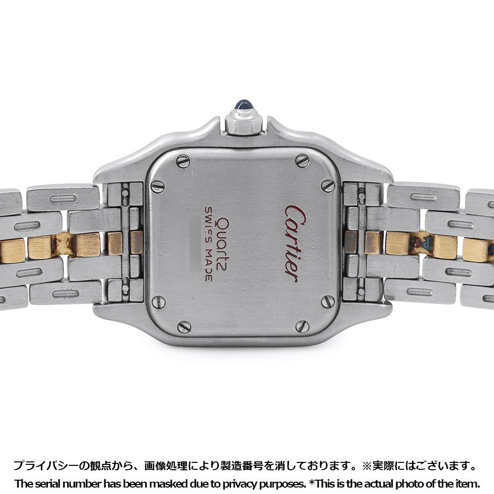 カルティエ パンテール SM 1ロウ Cartier 腕時計 アイボリー文字盤