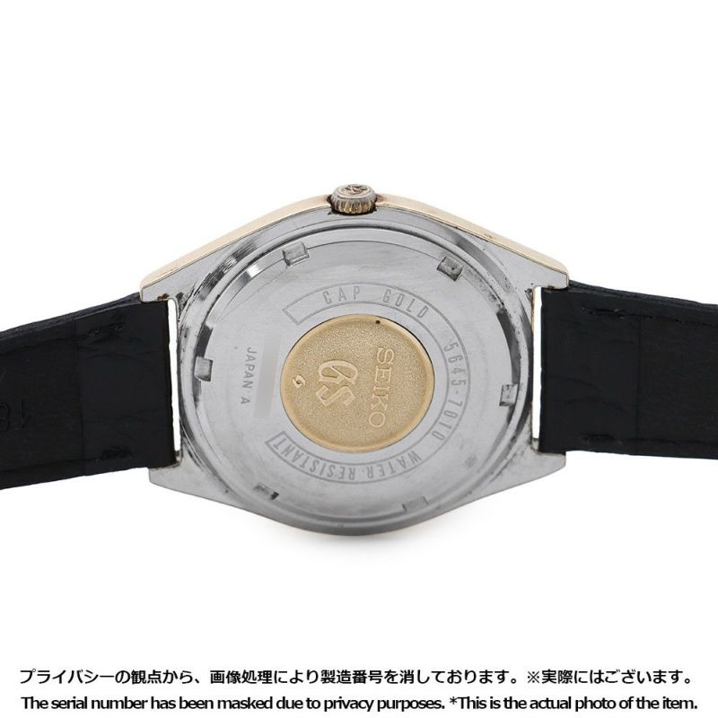 セイコー グランドセイコー ハイビート 5645-7010 SEIKO 腕時計 白文字盤